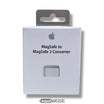 Конвертор на Apple MagSafe към MagSafe 2 | Оригинален A1464